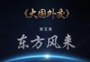 ⽻弯